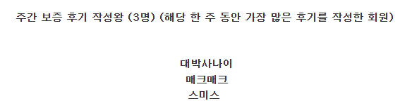 후기왕 감사합니다!