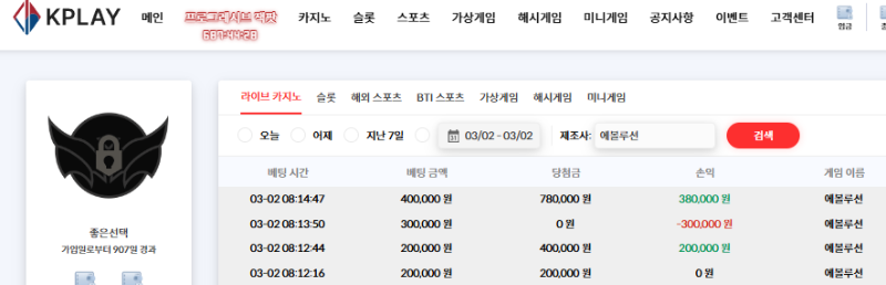 세번째도 성공!