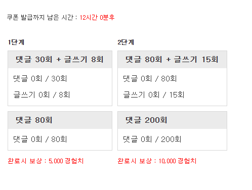 다시 겸치론 도전!