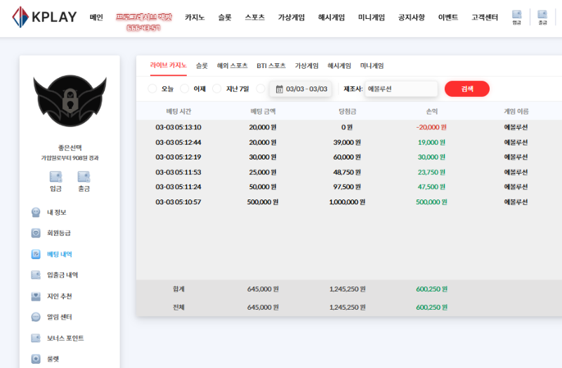 그림이살렸네 ㅠㅠ