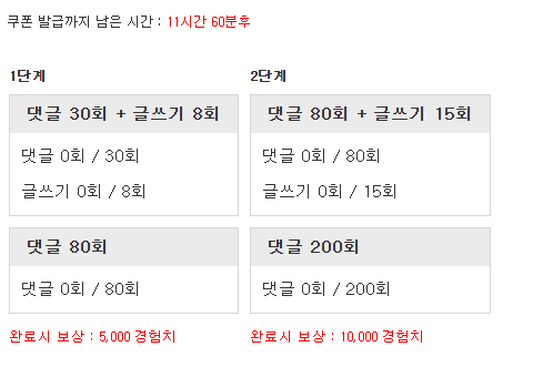 다시 겸치론 도전!