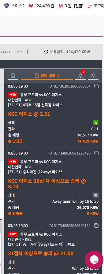스크린샷 2026-03-05 213025.png