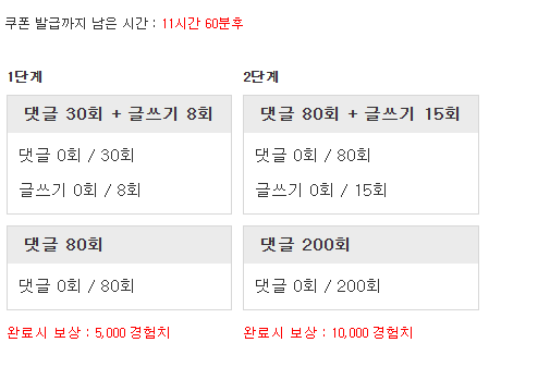 다시 겸치론 도전!