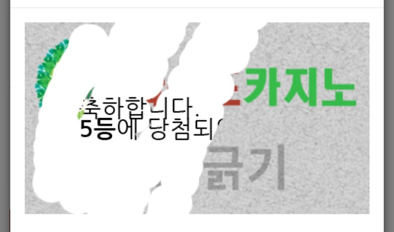 일복 당첨!