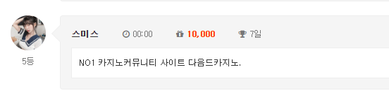 간만에 출첵 성공하네요!