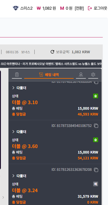 스크린샷 2026-03-07 080139.png