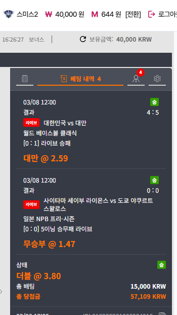 오후 농구 발린 후기!