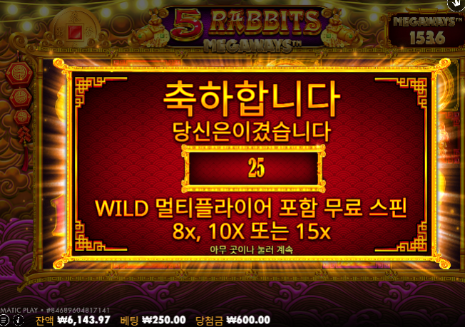 1.5의 기적 ㅋㅋ