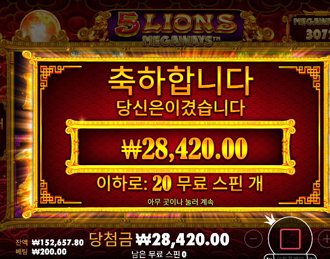 돌발 1차 수익 ㅅㅅ