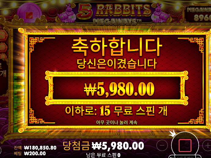 돌발 1차 수익 ㅅㅅ