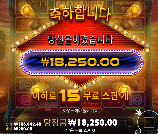 돌발 1차 수익 ㅅㅅ