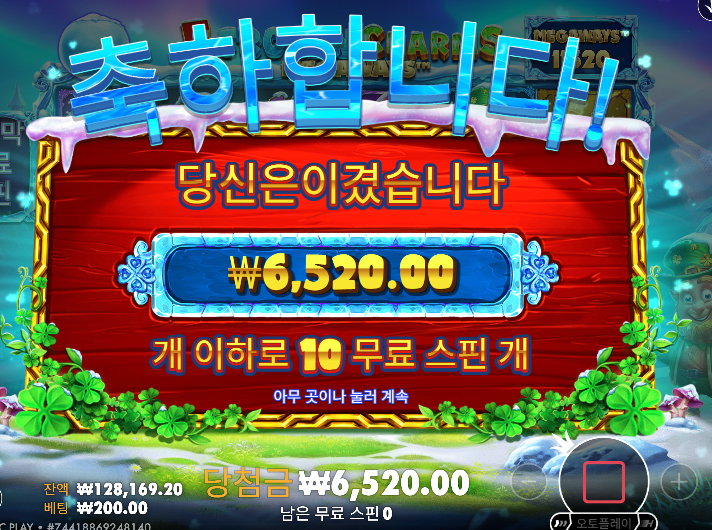 돌발 1차 수익 ㅅㅅ