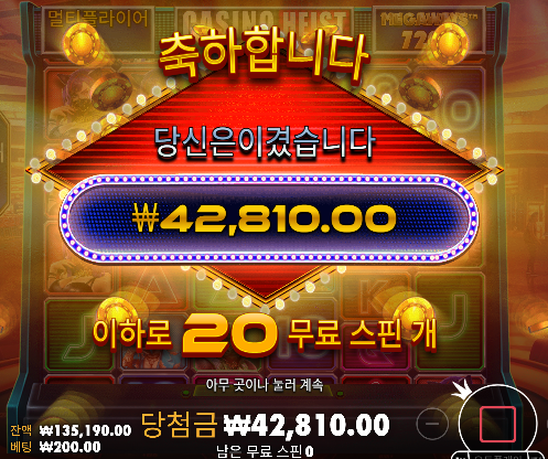 돌발 1차 수익 ㅅㅅ