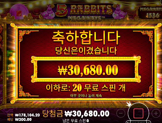 돌발 1차 수익 ㅅㅅ