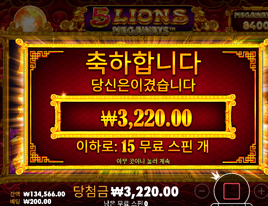 돌발 1차 수익 ㅅㅅ