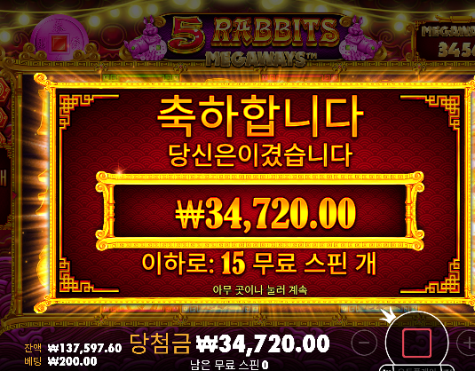 돌발 1차 수익 ㅅㅅ