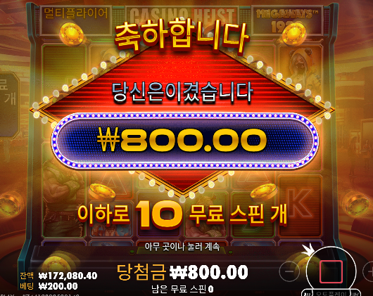 돌발 1차 수익 ㅅㅅ