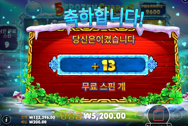 돌발 1차 수익 ㅅㅅ