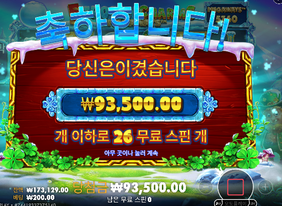 돌발 1차 수익 ㅅㅅ