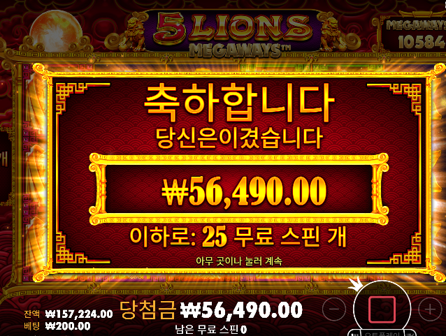 돌발2차도 꾸역 수익