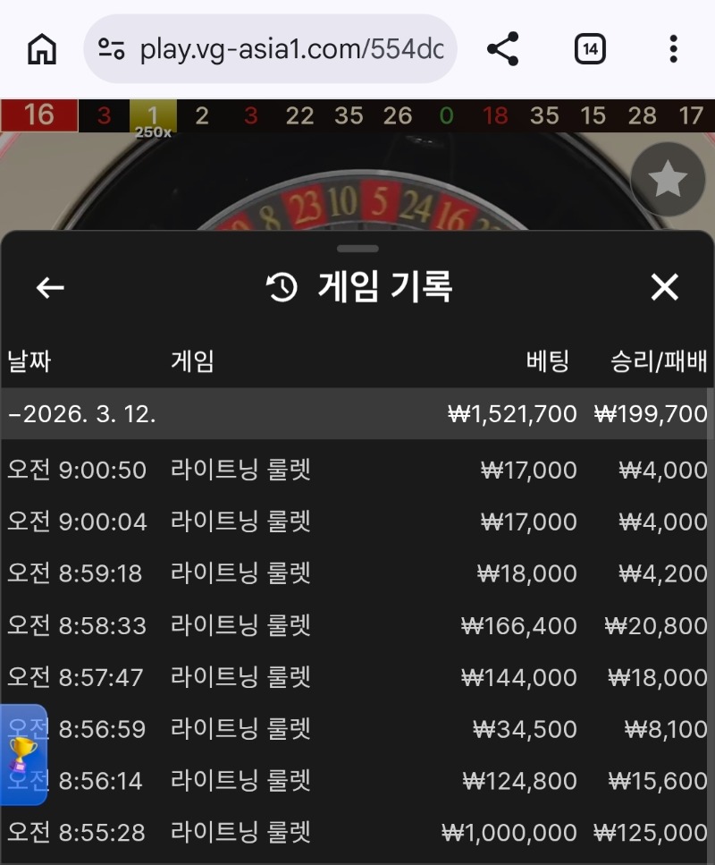 문카지노 후기!