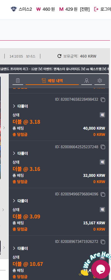 (첫충이벤트) 참여합니다! 느바 개털린 후기