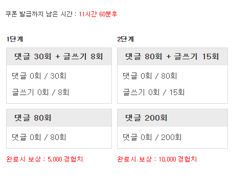 다시 겸치론 도전!