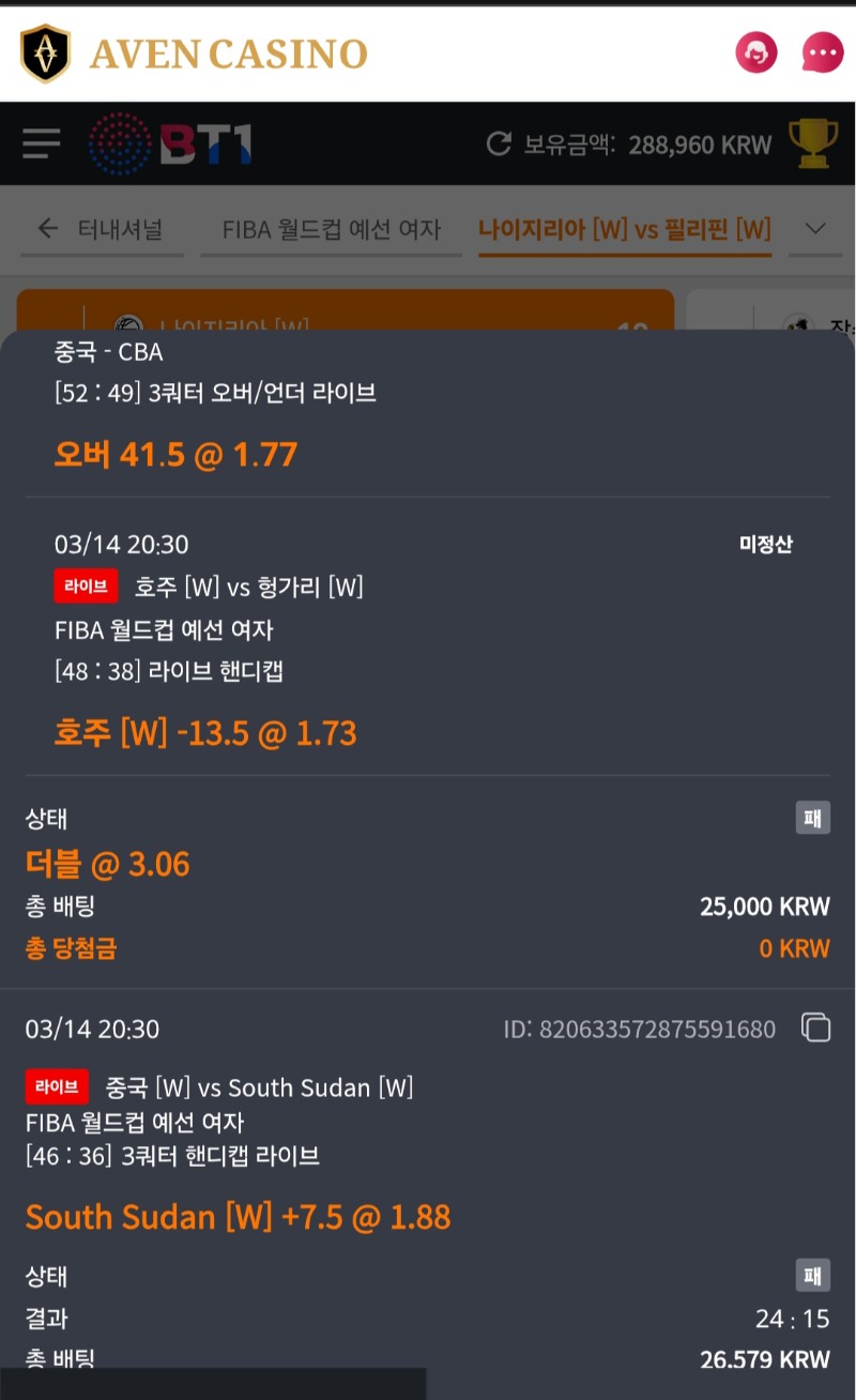 여농 플핸 방향으로 냠냠한 후기