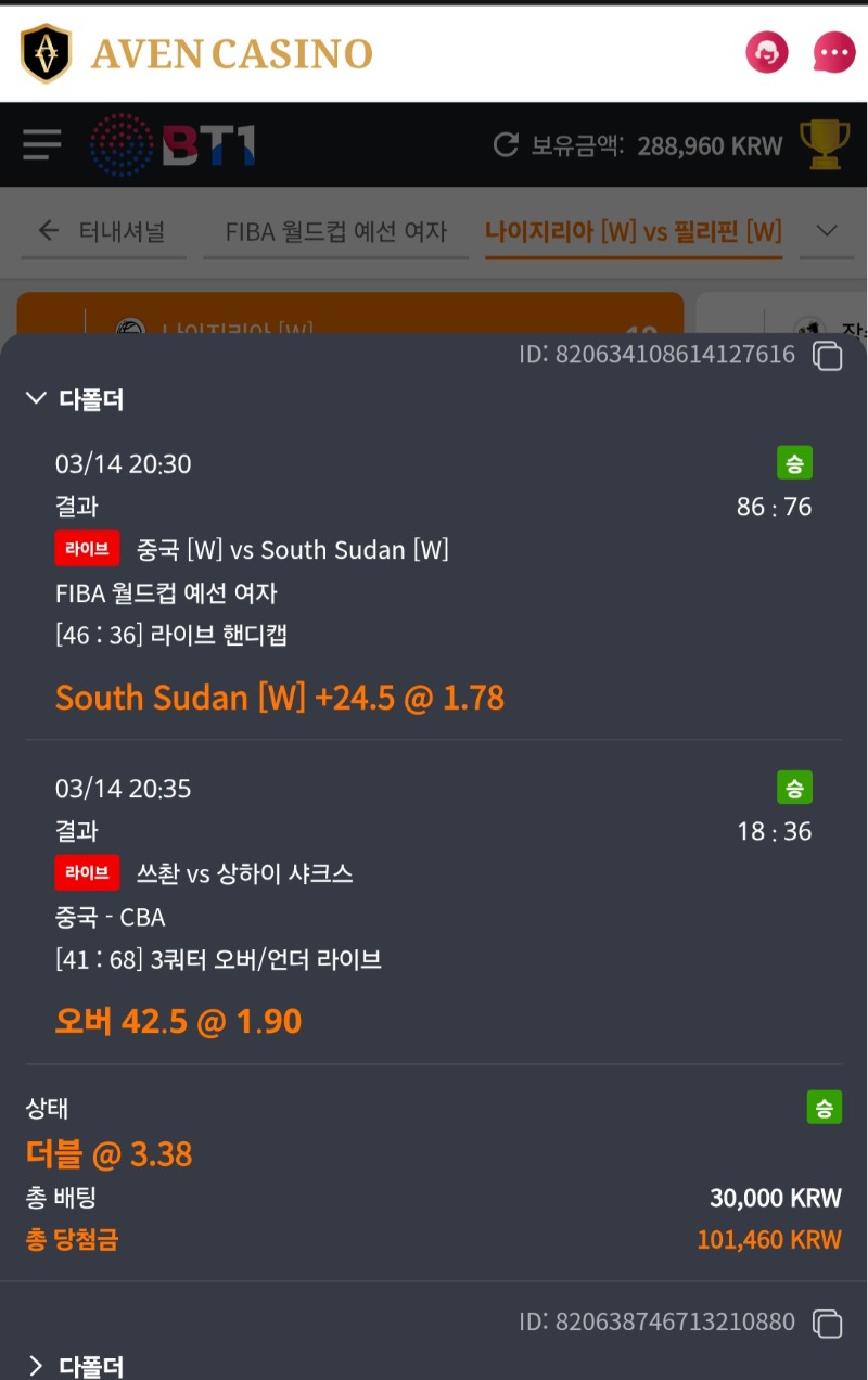 여농 플핸 방향으로 냠냠한 후기