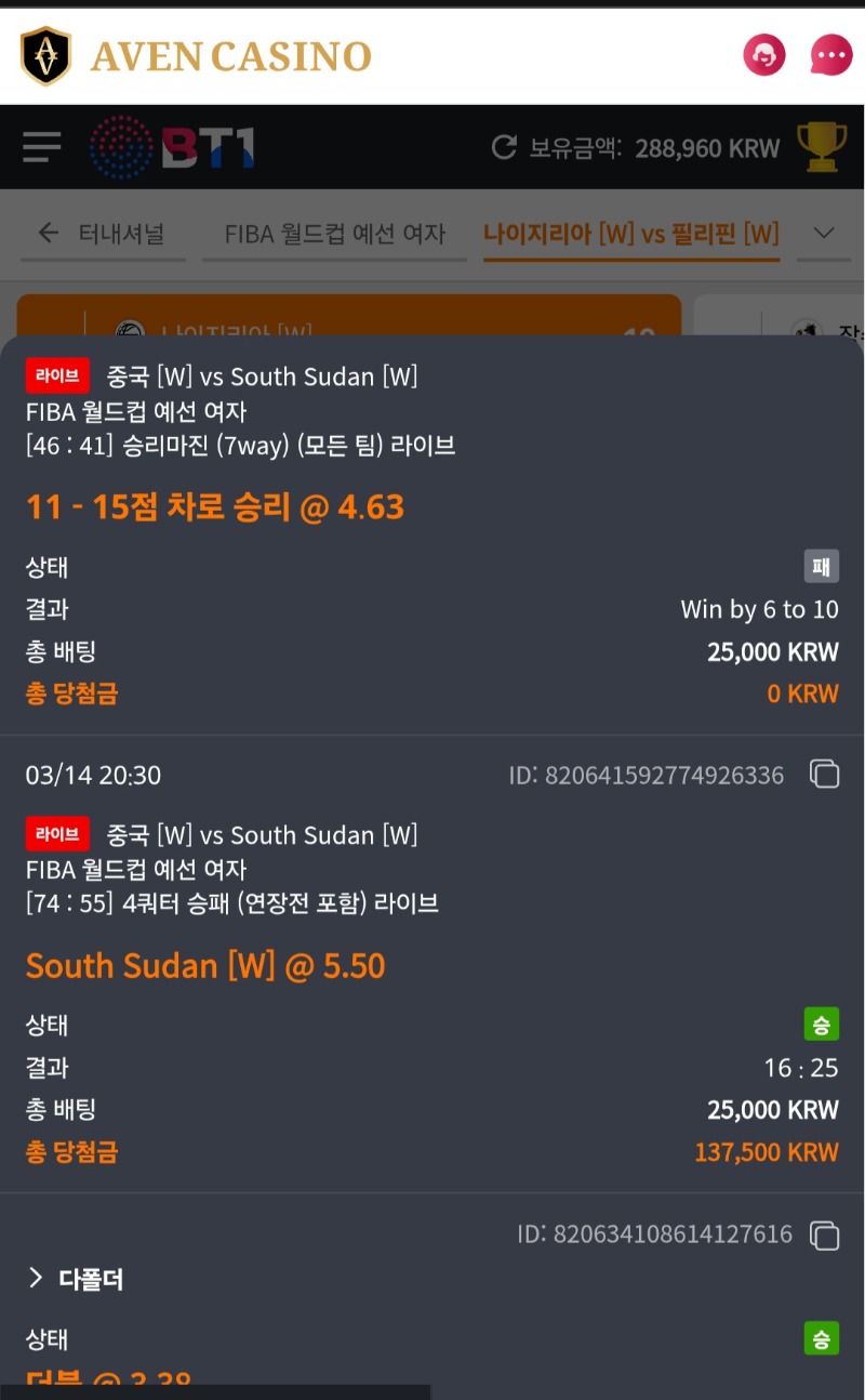 여농 플핸 방향으로 냠냠한 후기