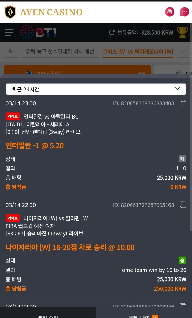 자정이 되기 전에 잘 먹은 후기!