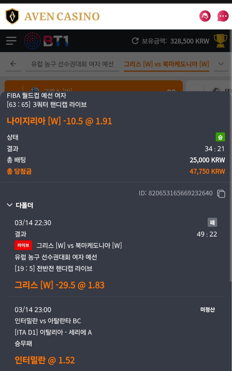 자정이 되기 전에 잘 먹은 후기!