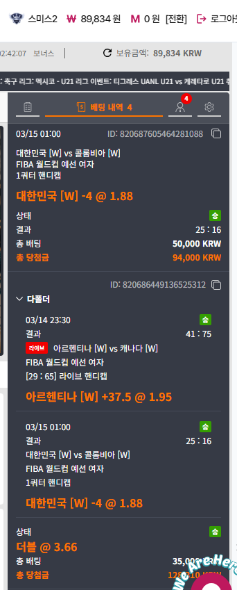 여농으로 잘 먹은 후기