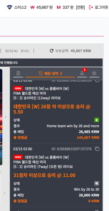 여농으로 잘 먹은 후기