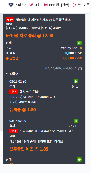 스크린샷 2026-03-15 091617.png