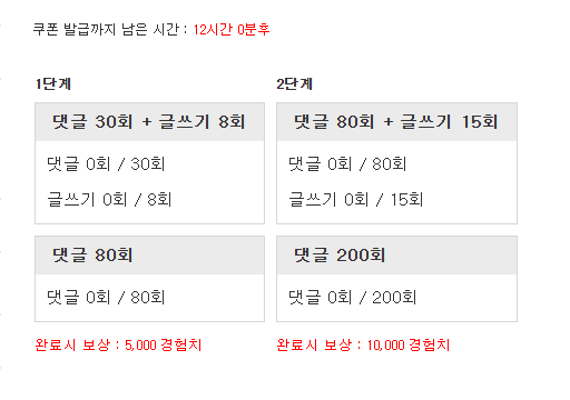 다시 겸치론 도전!