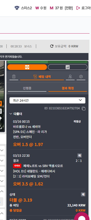 스크린샷 2026-03-16 002836.png