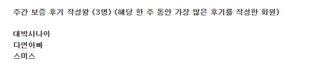 후기왕 감사합니다!