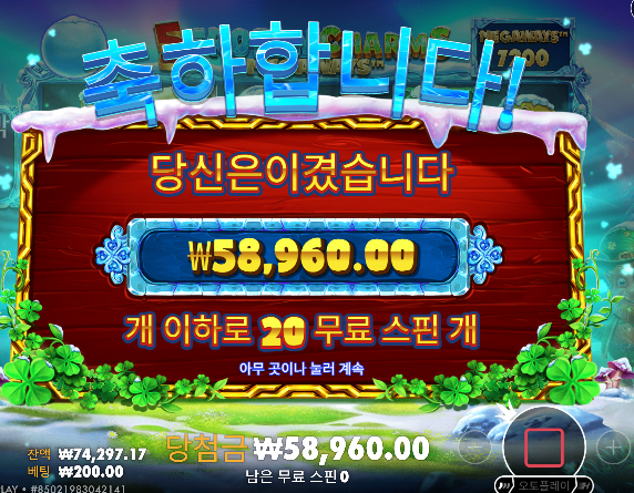 1-2따기도 힘드네 이젠 ㄷㄷ