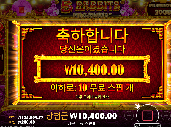 1-2따기도 힘드네 이젠 ㄷㄷ