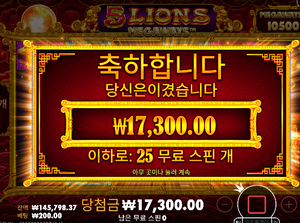 1-2따기도 힘드네 이젠 ㄷㄷ