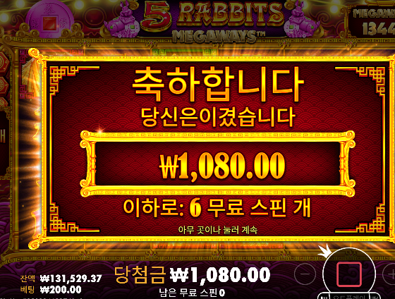 1-2따기도 힘드네 이젠 ㄷㄷ