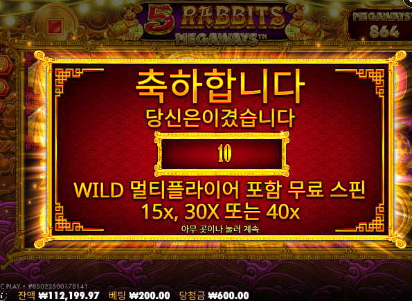 1-2따기도 힘드네 이젠 ㄷㄷ