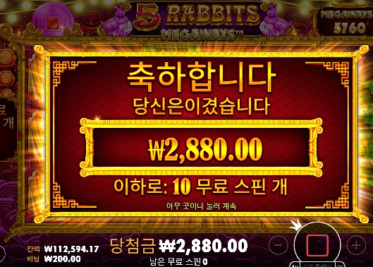 1-2따기도 힘드네 이젠 ㄷㄷ