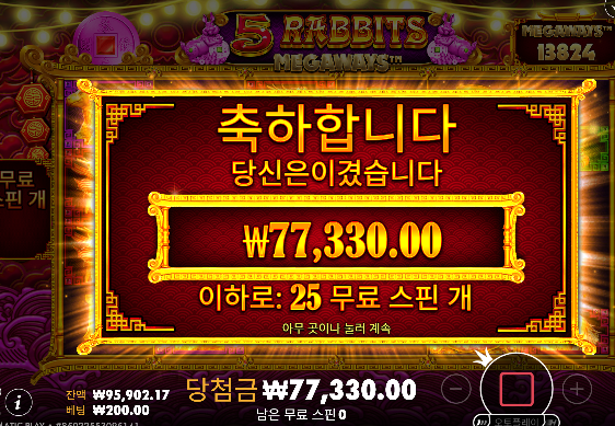 1-2따기도 힘드네 이젠 ㄷㄷ