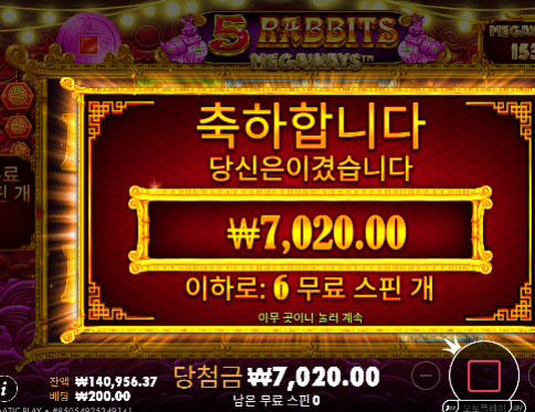 슬롯본전도힘들다 ㄷㄷ