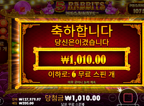 슬롯본전도힘들다 ㄷㄷ