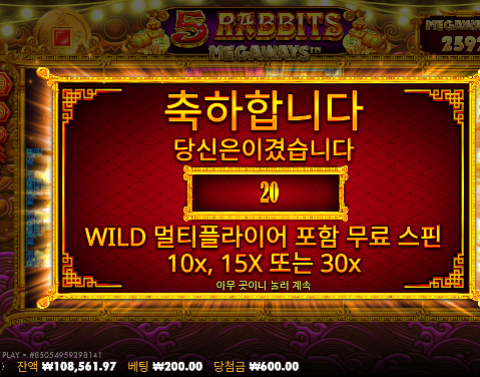 슬롯본전도힘들다 ㄷㄷ