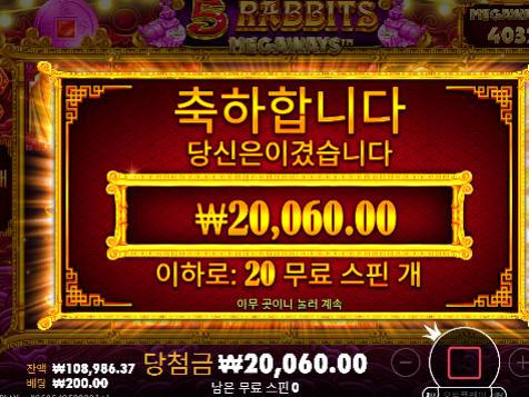 슬롯본전도힘들다 ㄷㄷ