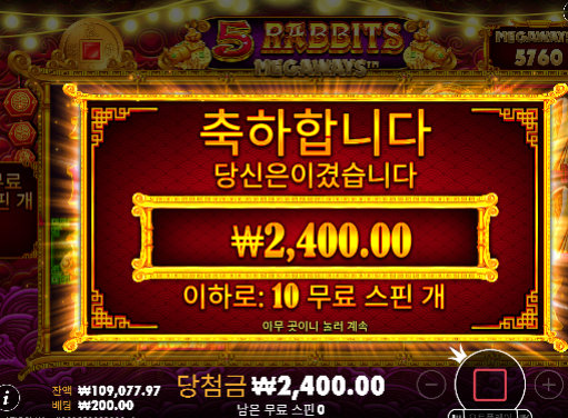 슬롯본전도힘들다 ㄷㄷ